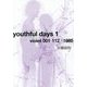 youthful days 1 violet 001-112/1885 [単行本]