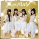 SKE48／いきなりパンチライン