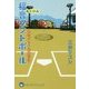 福音ソフトボール―山梨ダルクの回復記 [単行本]