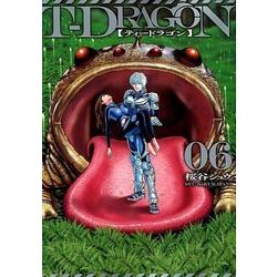 T-DRAGON 6（ヒーローズコミックス） [コミック]
