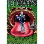 T-DRAGON 6（ヒーローズコミックス） [コミック]