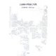 言語権の理論と実践 [単行本]