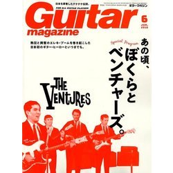 Guitar magazine (ギター・マガジン) 2018年 06月号 [雑誌]