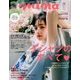 mina (ミーナ) 2018年 07月号 [雑誌]