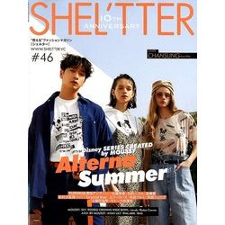 増刊ネイルMAX 2018年 05月号 [雑誌]