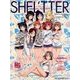 SHEL'TTER #46 SUMMER 2018 SPECIAL EDITION 2018年 06月号 [雑誌]