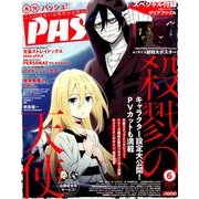 PASH (パッシュ) ! 2018年 06月号 [雑誌]