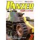 PANZER (パンツアー) 2018年 07月号 [雑誌]