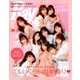 Ray (レイ) 2018年 07月号 [雑誌]