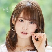最悪な日でもあなたが好き。