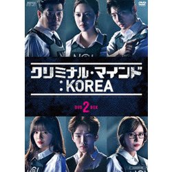 ヨドバシ.com - クリミナル・マインド:KOREA DVD-BOX2 [DVD] 通販 ...