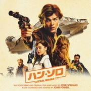 ハン・ソロ/スター・ウォーズ・ストーリー オリジナル・サウンドトラック