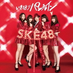 SKE48／いきなりパンチライン
