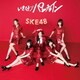 SKE48／いきなりパンチライン
