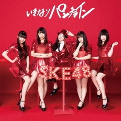 SKE48／いきなりパンチライン