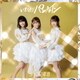 SKE48／いきなりパンチライン