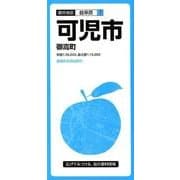 可児市御嵩町 3版（都市地図 岐阜県 7） [全集叢書]