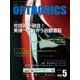 OPTRONICS (オプトロニクス) 2018年 05月号 [雑誌]
