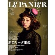 LEPANIER(ル・パニエ) 2018年 06月号 [雑誌]