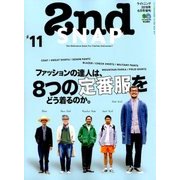 2nd SNAP 2018年 06月号 [雑誌]
