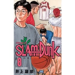 ヨドバシ Com Slam Dunk 新装再編版 8 愛蔵版コミックス コミック 通販 全品無料配達