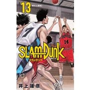 SLAM DUNK 新装再編版 13（愛蔵版コミックス） [コミック]