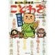 ねこねこ日本史でよくわかることわざ [単行本]