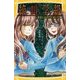 絶叫学級―悪意にまみれた友だち編(集英社みらい文庫) [新書]