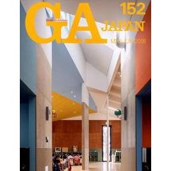 GA JAPAN 152 [全集叢書]
