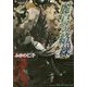 麗鳥の絡繰(ラヴァーズ文庫) [文庫]