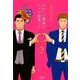 メルヘン課長とノンケ後輩くん 2（リュウコミックス） [コミック]