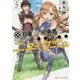 自重しない元勇者の強くて楽しいニューゲーム〈5〉(ダッシュエックス文庫) [文庫]