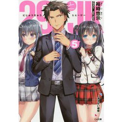 29とJK5 ～消えない模様～ (ＧＡ文庫) [文庫]