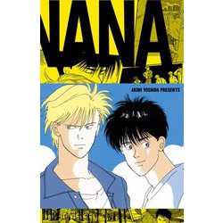 BANANA FISH 復刻版BOX<ｖｏｌ．４>