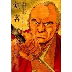 ヨドバシ Com 剣客商売 31 Spコミックス コミック 通販 全品無料配達