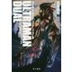 ウルトラマンデュアル(ハヤカワ文庫JA―TSUBURAYA×HAYAKAWA UNIVERSE〈02〉) [文庫]