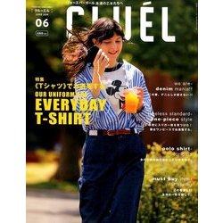 CLUEL 2018年 06月号 [雑誌]