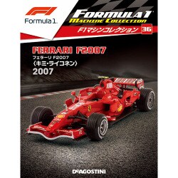 F1マシンコレクション 2018年 6/12号 [雑誌]