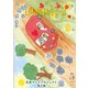 日本機械学会誌 2018年 05月号 [雑誌]