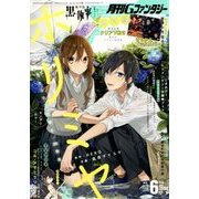 Gファンタジー 2018年 06月号 [雑誌]