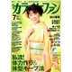 カラオケファン 2018年 07月号 [雑誌]