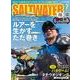 SALT WATER (ソルトウォーター) 2018年 07月号 [雑誌]