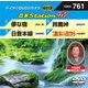 音多Station W [DVD]