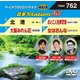 音多Station W [DVD]