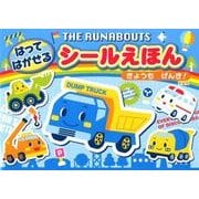 THE RUNABOUTSはってはがせるシールえほんきょうも [絵本]