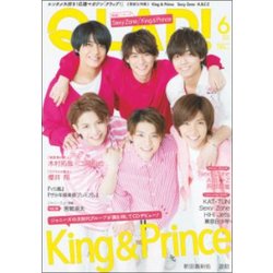 QLAP (クラップ) ! 2018年 06月号 [雑誌]