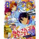 B's-LOG (ビーズログ) 2018年 07月号 [雑誌]