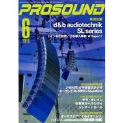 PRO SOUND (プロサウンド) 2018年 06月号 [雑誌]