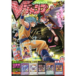 ヨドバシ Com V ブイ ジャンプ 18年 07月号 雑誌 通販 全品無料配達