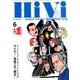 HiVi (ハイヴィ) 2018年 06月号 [雑誌]